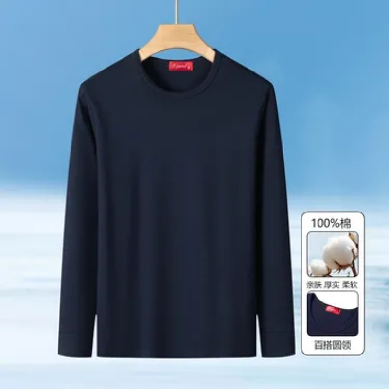 Heren T-shirt met ronde hals e - Undershirt Crew Neck recensie en prijs